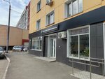 Уфимская недвижимость (Ayskaya Street, 39) ، وكالة عقارية