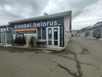 Mebel_belorus (Amet-Khana Sultana Avenue, 256с6), muebles para cocina
