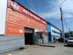 AccordExpress (Lesotekhnikuma Street, 47), car service, auto repair