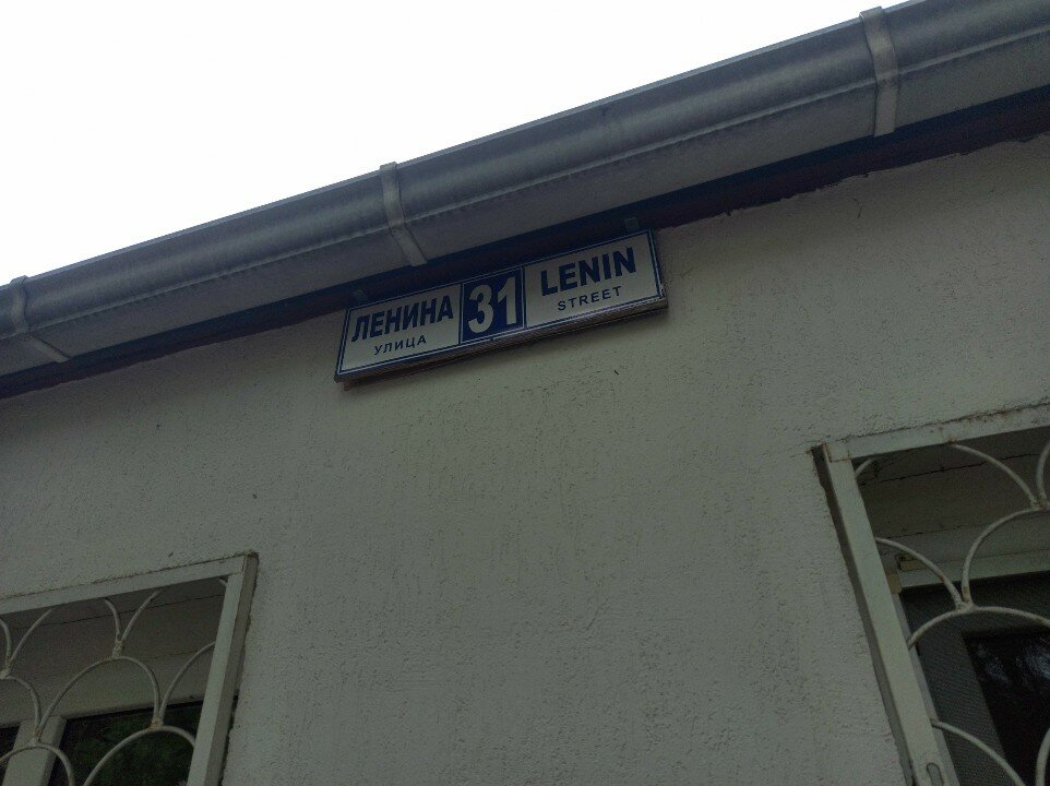 Фото Милана