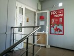 Fix Price (Volgo-Donskaya ulitsa, 12) ، أدوات منزلية
