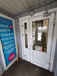 Acb Group (Polyustrovskiy Avenue, 28), appraisal company