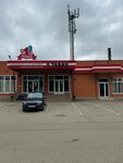 Табак (Settlement of Zavetniy, Ofitserskaya ulitsa, 58) ، متجر مستلزمات التدخين