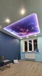 Sk Derjava (Mira Avenue, 2А), ceiling systems