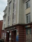Travel Profi Club (Grazhdanskiy Avenue, 47) ، وكالة أسفار