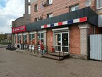Фрукты и овощи (Batyushkova Street, 2), greengrocery