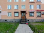 Продукты (Novatorov Boulevard, 10), tienda de productos