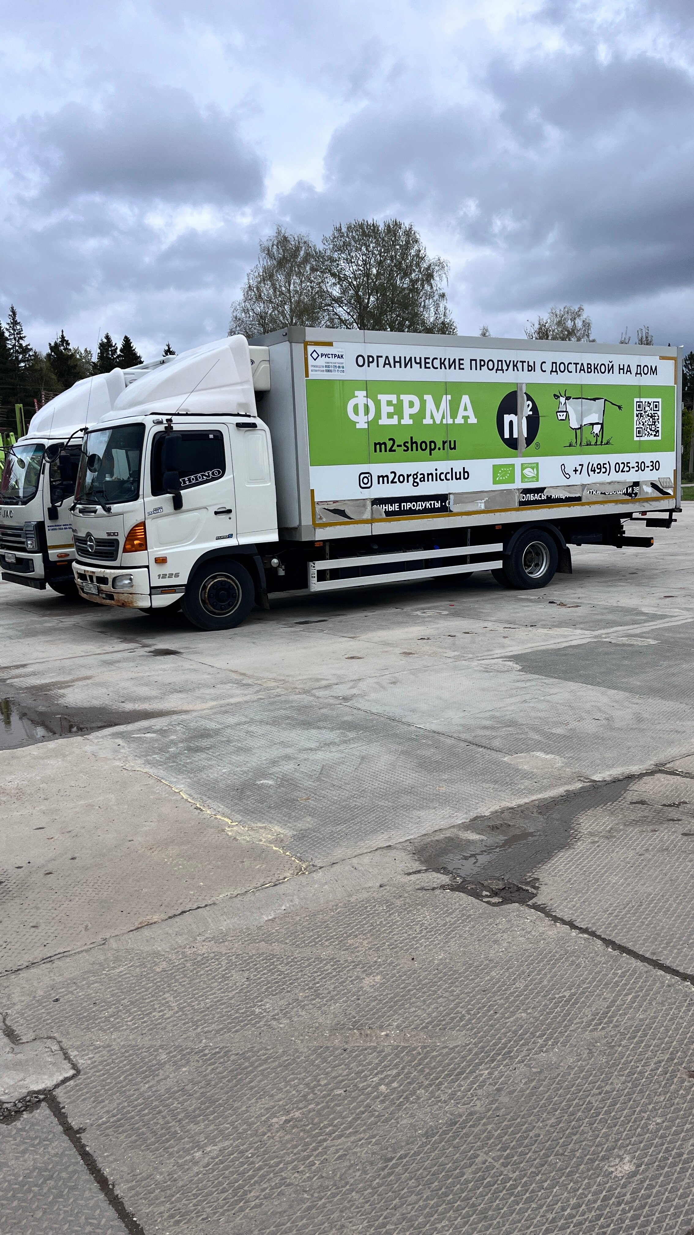 Фото Центр эко туризма Ферма М2