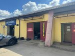 Автотехцентр (Chugunova Street, 8) ، ورشة لتصليح السيارات