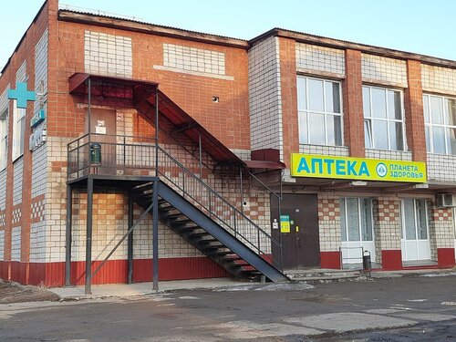 Pharmacy Планета здоровья, Perm Krai, photo