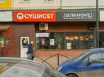 Шаверма Гарыныч (Narodnogo Opolcheniya Street, 20к1) ، وجبات سريعة