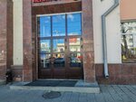 Централизованные диагностические системы (Lenina Avenue, 38А), centro de diagnóstico
