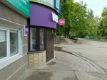 Wildberries (Mikhaila Morozova Street, 90А), point of delivery
