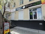 Florastile96 (Bolshakova Street, 149), flower shop