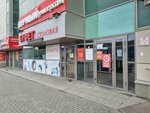 Гермес+ (Geroyev Rossii Street, 2), grocery