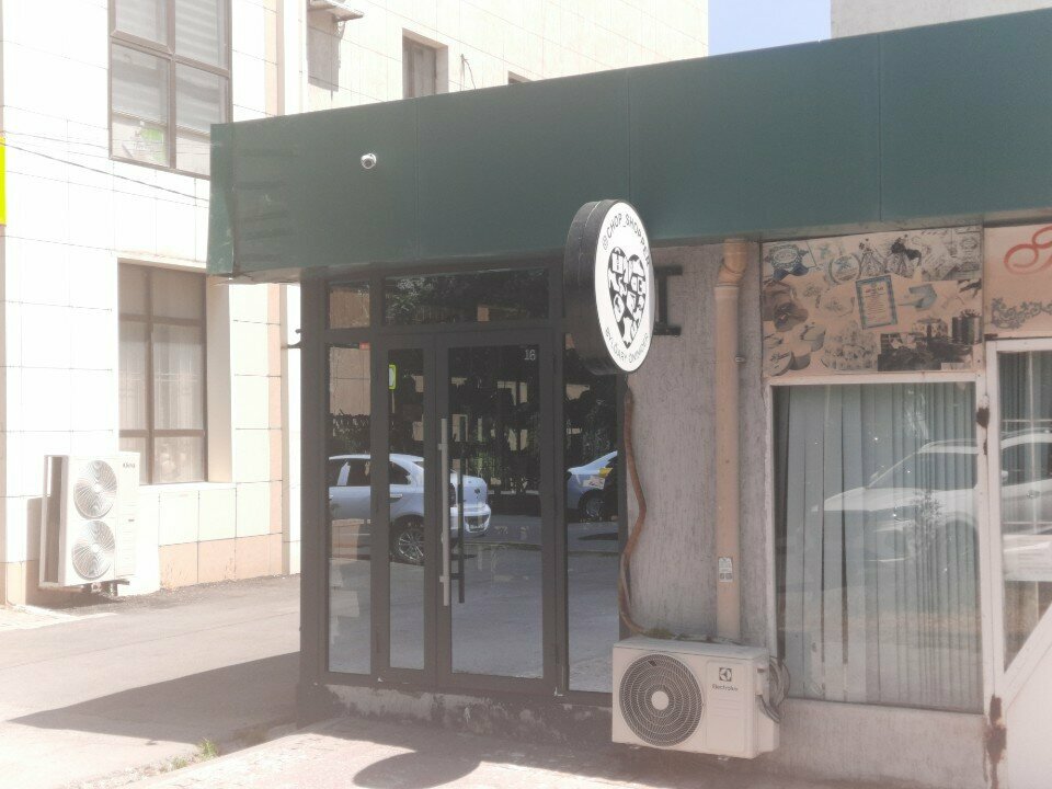 Bags and suitcases store Chop_shopper, Chimkent, photo