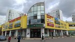 Гармония цвета (Menzhinskogo Street, 36), equipos y materiales para salones de belleza