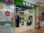 Fix Price (Sheremetyevskaya Street, 6к1), home goods store