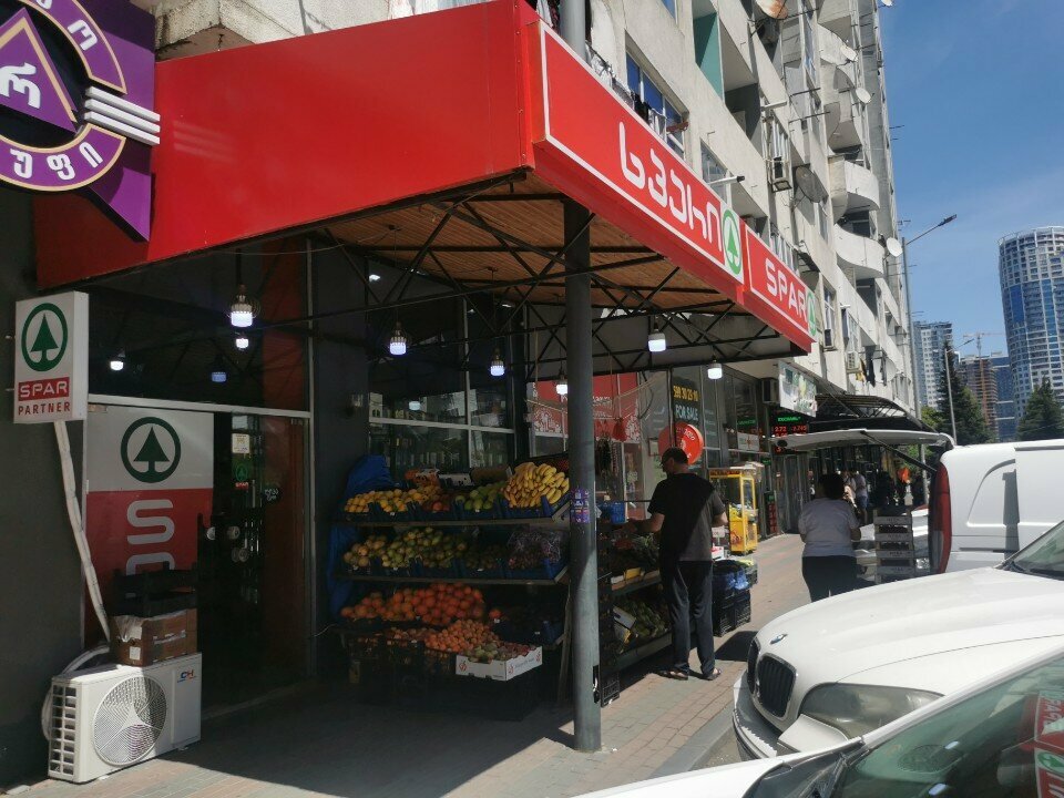 Grocery Spar, Batumi, photo