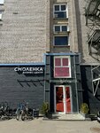 Nauchno-proizvodstvennaya kompaniya Vozdukhoochistka (Maliy Vasilyevskogo Ostrova Avenue, 57к4), air purifiers, humidifiers and fragrances