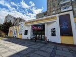 Шоу барабанщиц, театр моды и танца (Moskovskiy Avenue, 62), dance school