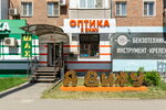 Я вижу (Nikolaya Ostrovskogo Street, 65), opticial store