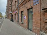 Wildberries (Bolshaya Zelenina Street, 24), point of delivery