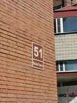 Глобал Логистик (Maksima Gor'kogo Street, 51), haulage