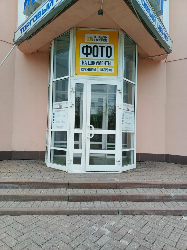 Construction company Абсолют-Сервис, Yaroslavl, photo