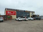 Vseinstrumenti.ru (Mashinosroitelnaya Street, 13), herramientas eléctricas y de gasolina