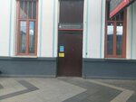 Дежурный по вокзалу (Tverskaya Zastava Square, 7с2) ، إدارة حكومية