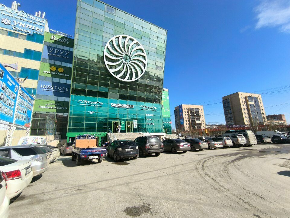 Clothing store In-Size, Yakutsk, photo