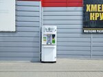 Живая Вода (Repina Street, 14), water vending machine
