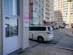 Сибсервис (Alekseeva Street, 48А) ، سلطة إسكان بلدية