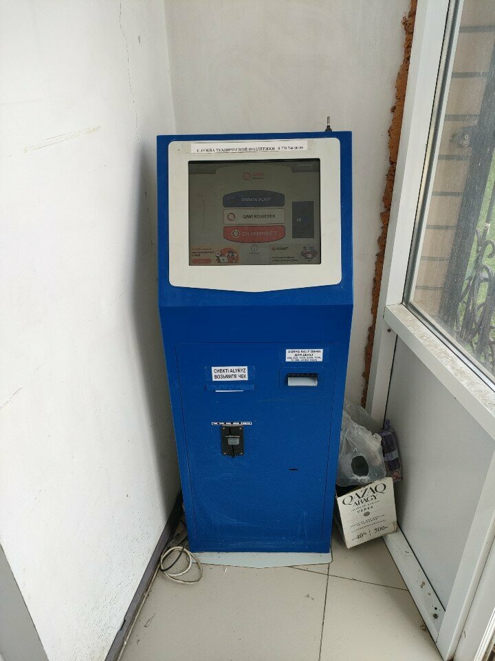 Payment terminal Qiwi, Aktobe, photo