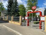 Blagosostoyaniye (ulitsa 2-ya Alleya, 10), private pension fund