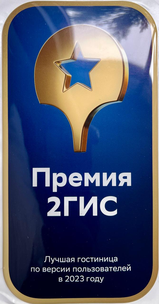 Фото Винговер