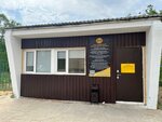 Rosto (Lenina Street, 52Б), driving school