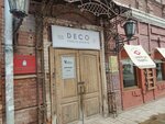 Коко (Galaktionovskaya Street, 39), courses and master classes