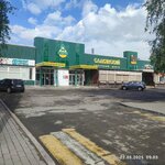Платный туалет (Sovetskaya Street, 162), baño