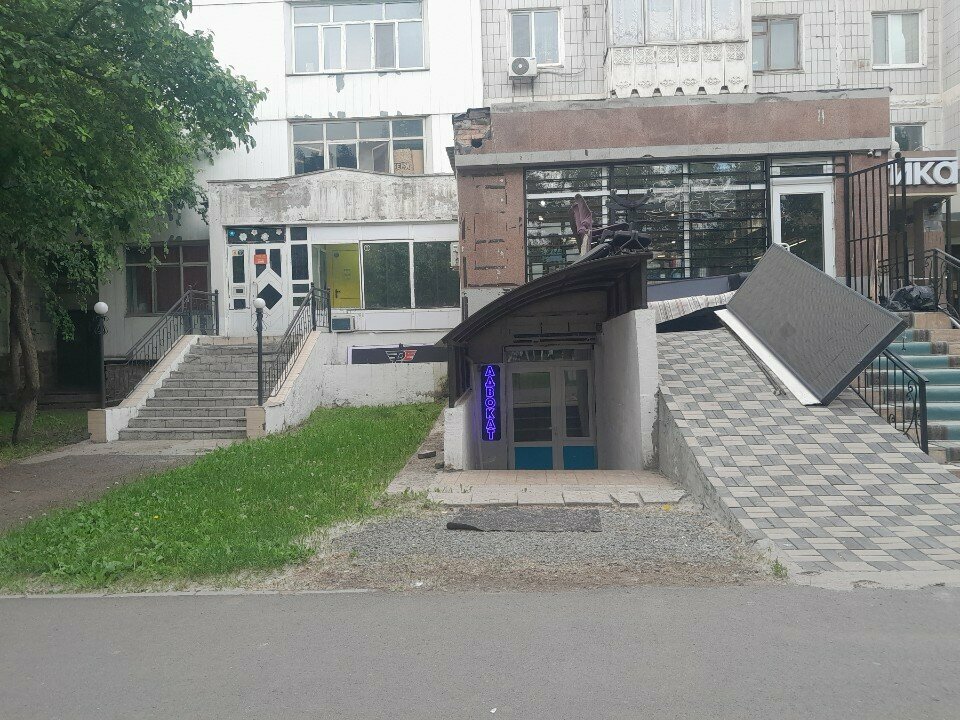 Pawnshop Super, Astana, photo