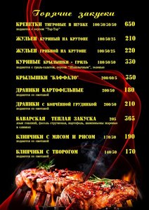 Гостиница Золотое крыло