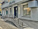 Visavisa (Malysheva Street, 73А), visa support