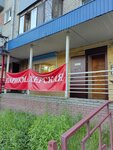 Стилисты (Leskova Street, 12), makeup artists, stylists