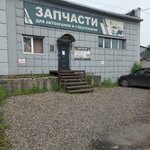 Spetstekh (Dimitrova Street, 14А), auto parts and auto goods store