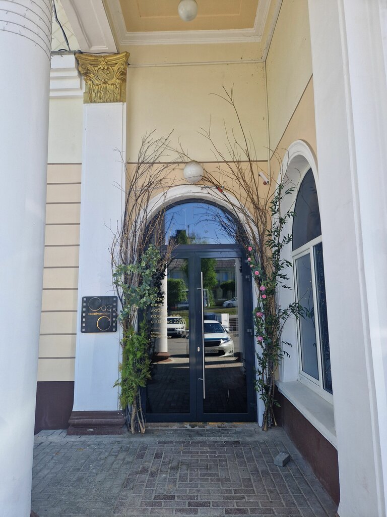 Power bank rental Energo, Artem, photo