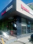 EnerGO (Salavata Yulaeva Street, 1Д), power bank rental
