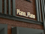 Piano... Piano (Kievskaya Street, 5к3), bebidas alcohólicas