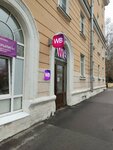 Wildberries (Leningradskaya Street, 3) ، نقطة تسليم