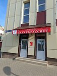 Закат&Рассвет (Rastopchina Street, 57Б), bebidas alcohólicas